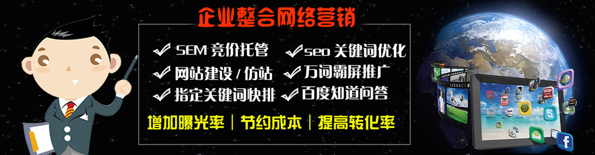 乐东微信信息流