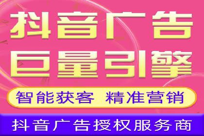 竞价开户案例分享：如何快速提升广告效果